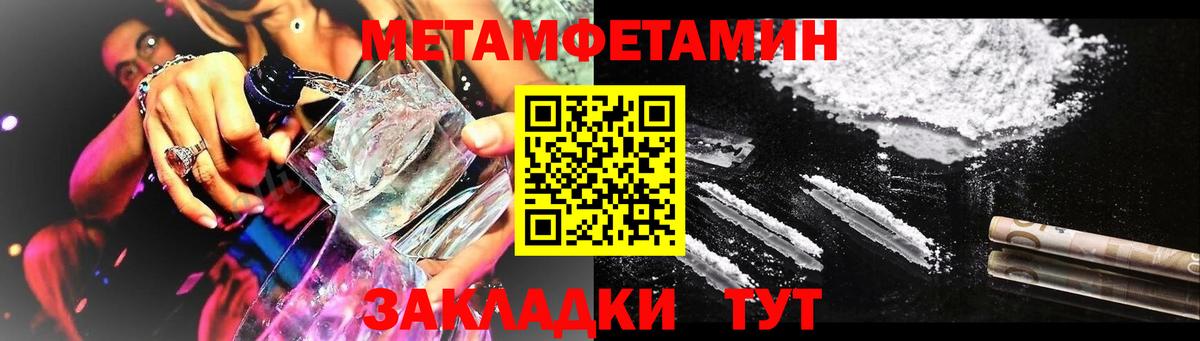 Троицк  Амфетамин  АМФ  Вход с VPN  АМФЕТАМИН VHQ 