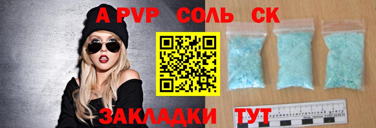 A PVP СК КРИС  Вход с VPN  A PVP  Троицк  A PVP СК 