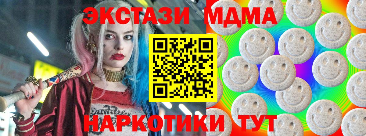 Экстази Philipp Plein Троицк