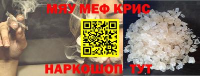 mdma Партизанск