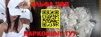Альфа ПВП Пенза