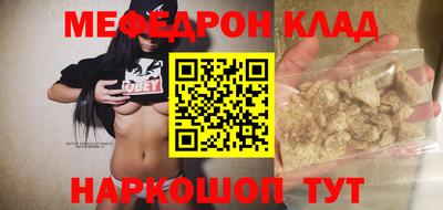 mdma Партизанск