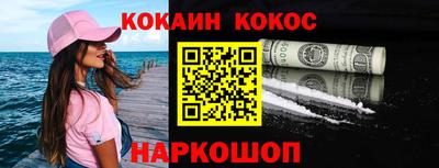 каннабис Первоуральск