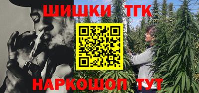 каннабис Первоуральск