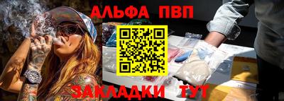 mdma Партизанск