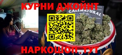 каннабис Первоуральск