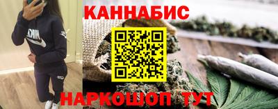 каннабис Первоуральск