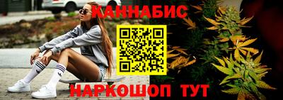 каннабис Первоуральск