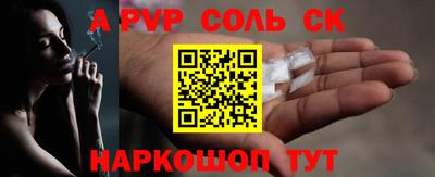 каннабис Первоуральск