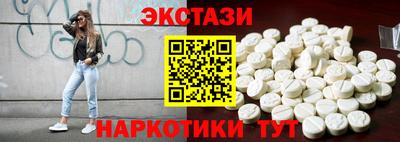 mdma Партизанск
