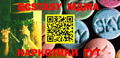 mdma Партизанск