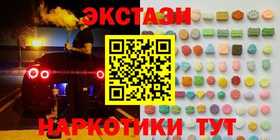 mdma Партизанск