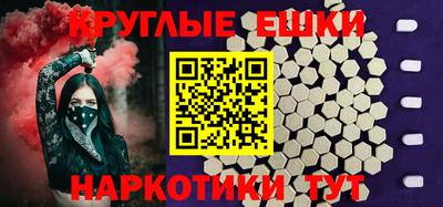 mdma Партизанск