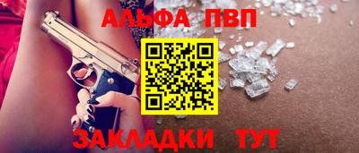 каннабис Первоуральск