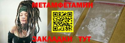 mdma Партизанск