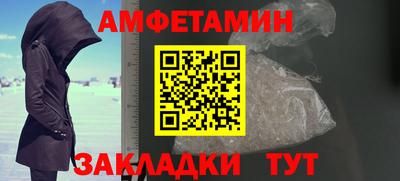 Альфа ПВП Пенза