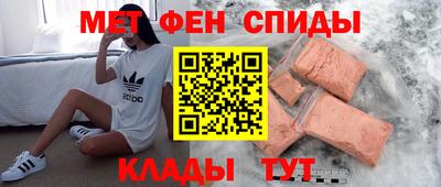 mdma Партизанск
