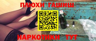 каннабис Первоуральск