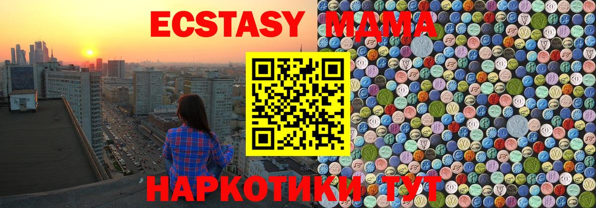 COCAIN  Гашиш  МДМА  Вход с VPN  Троицк  Марихуана  Меф кристаллы 