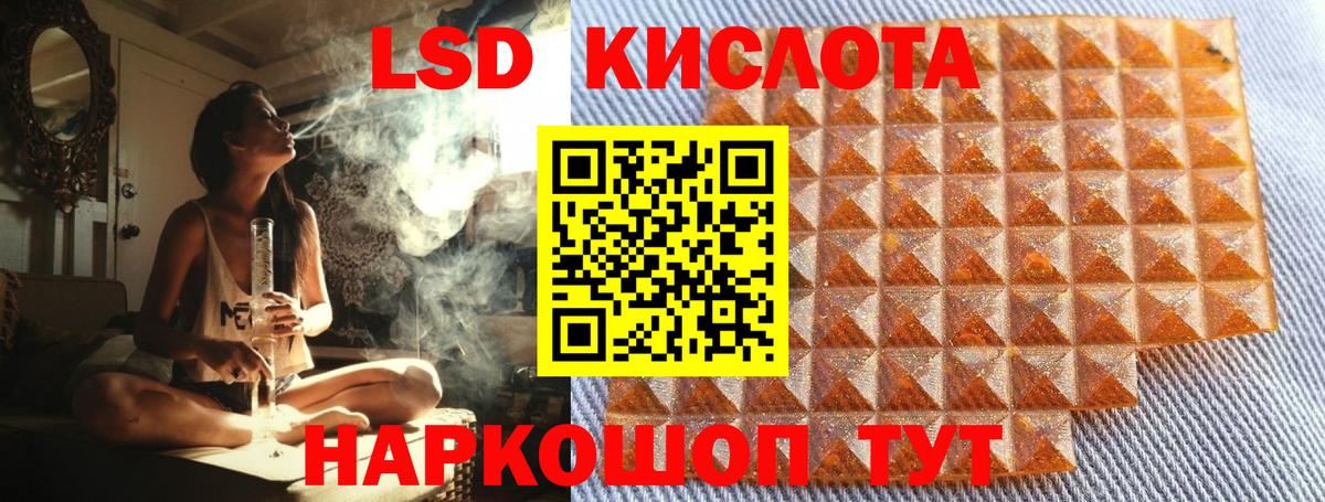 Троицк  Наркотические марки 1,5мг  Марки 25I-NBOMe  Наркотические марки 1,5мг  Вход с VPN 