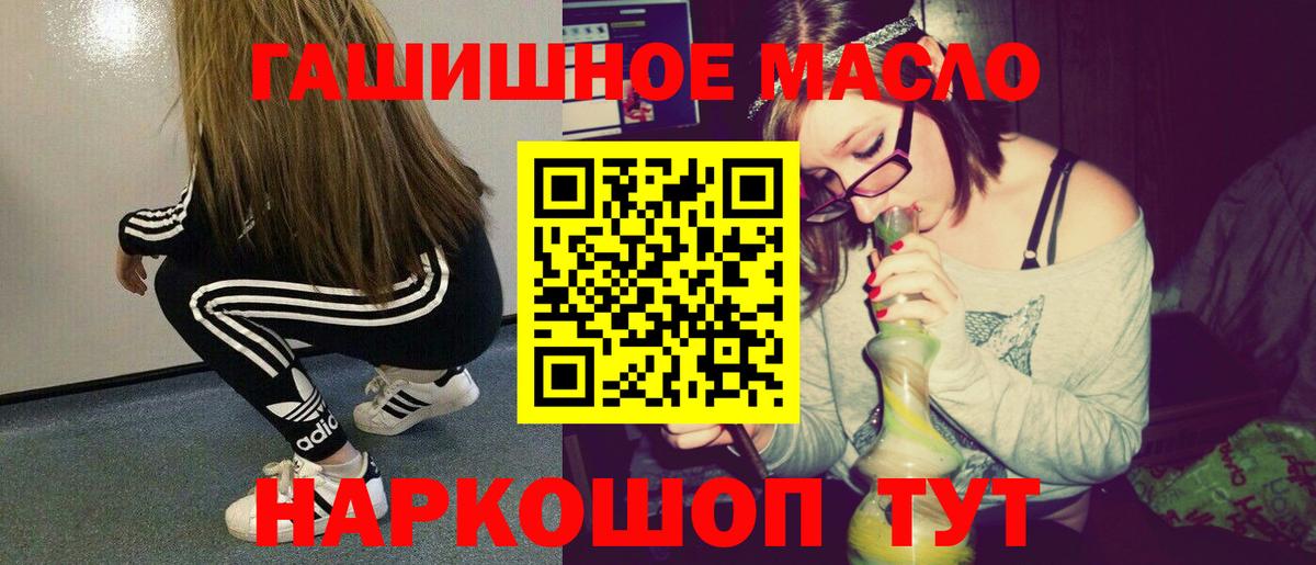 ТГК вейп Троицк
