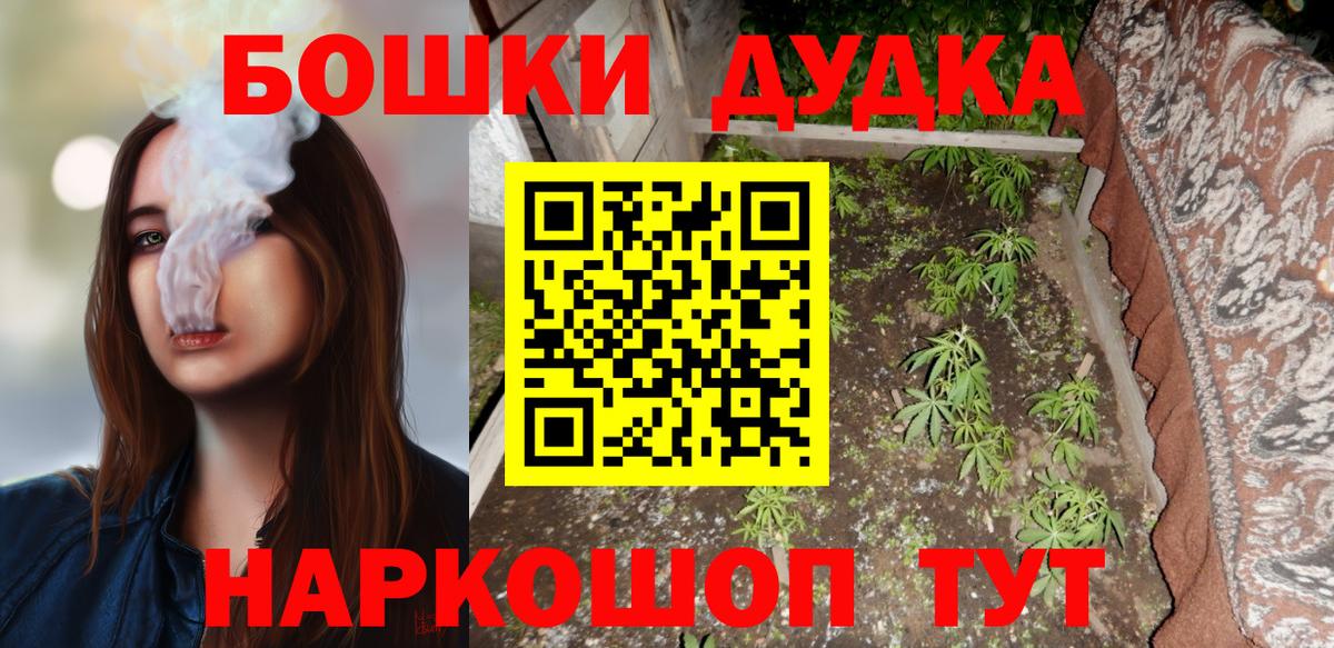ГАШИШ Троицк
