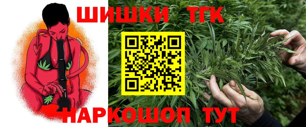 Троицк  Бошки марихуана MAZAR  Шишки марихуана гибрид  Вход с VPN 